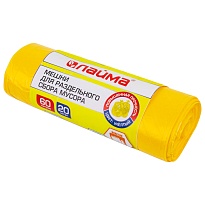 Мешки для мусора 60 л, желтые, в рулоне 20 шт., ПНД, 10 мкм, 680х580 мм, LAIMA, 606701 в Донецке