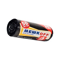 Мешки для мусора 20 л, черные, в рулоне 50 шт., ПНД, 9 мкм, 500х450 мм, МЕШКОFF, 4525 в Донецке
