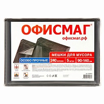 Мешки для мусора 240 л, черные, в пачке 5 шт., ПВД 60 мкм, 1400х900 мм, Офисмаг, 602930 в Донецке