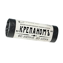 Мешки для мусора 60 л, черные, в рулоне 20 шт., ПНД, 8 мкм, 680х530 мм, Крепаномъ, 4607075710566 в Донецке