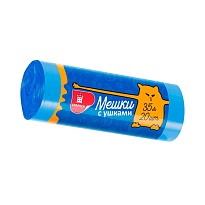 Мешки для мусора 35 л, с ушками, голубые, в рулоне 20 шт., ПНД, 9 мкм, 655х500 мм, Comfort, М3667 (МСУ-35) в Донецке