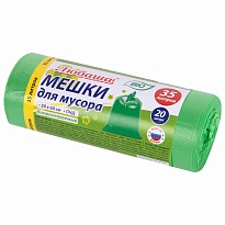 Мешки для мусора 35 л, биоразлагаемые с завязками, зеленые, в рулоне 20 шт., ПНД, 11 мкм, 600х500 мм, Любаша, 608098 в Донецке